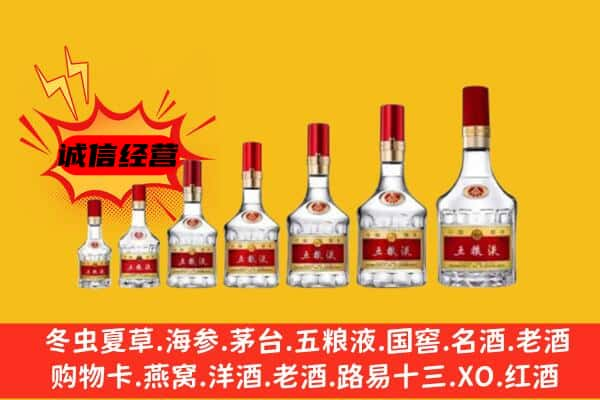 咸宁名酒回收五粮液礼盒.jpg