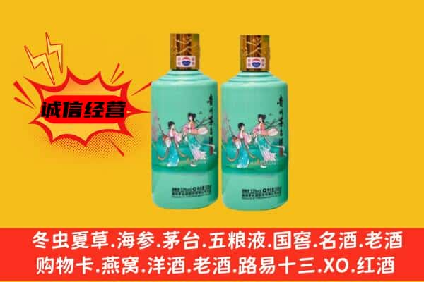 咸宁上门回收24节气茅台酒